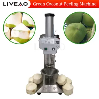 Električni Kokosovo Coco Peeling Mlade Ponudbo Svežega Kokosa Zelena Lušči Stroj