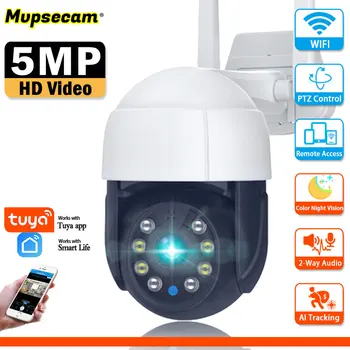 5MP HD Video CCTV WIFI Nadzor Kamere Pametnega Doma Oddaljeni Dostop Barve Night Vision Auto Tracking PTZ Varnosti IP Kamera, WIFI