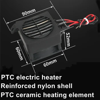 Črna 120W 12V DC PTC Ventilator Grelnika Konstantno Temperaturo Inkubator