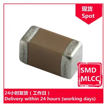 GRM43DR72H224KW10L 1812 500V K 220nF X7R čip kondenzator SMD MLCC
