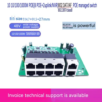 10 port 10/100/1000M 8port 802.3 AF/NA POE 48V(60 W-125W) ali 8port 802.3 BT/CLASS8 POE 48V(400-600W) z 2port UPLINK/NVR