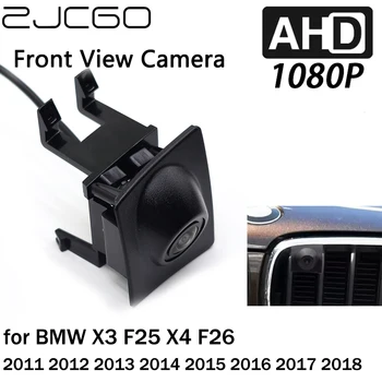 ZJCGO Avto Pogled od Spredaj LOGO Parkiranje Kamera AHD 1080P Nočno Vizijo za BMW X3 F25 X4 F26 2011 2012 2013 2014 2015 2016 2017 2018