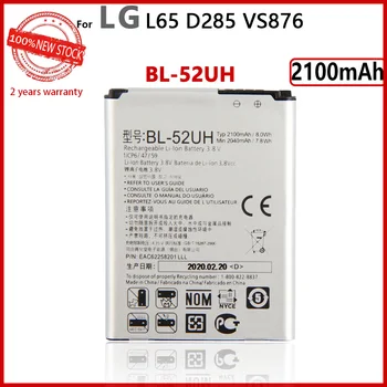 100% Resnična BL-52UH baterija Za LG Duha H422 D280N D285 D320 D325 DUAL SIM H443 Escape 2 VS876 L65 L70 MS323 2100mAh Batteria