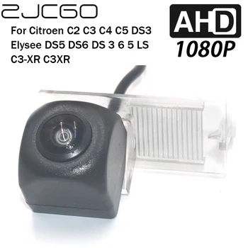 ZJCGO Avto Pogled od Zadaj Povratne Backup Parkiranje AHD 1080P Kamera za Citroen C2 C3 C4 C5 DS3 Elysee DS5 DS6 DS 3 6 5 LS C3-XR C3XR