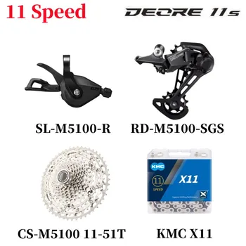 DEORE M5100 11-Speed Bike Menjalnik Groupset CS-M5100 11-42T/51T Kaseta KMC X11 Verige 11V MTB 11 Hitrosti Groupset