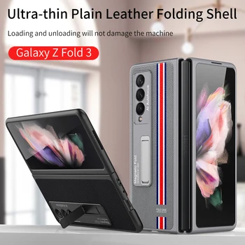 Ultra-tanek Navaden Usnje Nosilec za Ohišje Za Samsung Galaxy Ž Krat 3 5G All-inclusive Zložljiv Zaslon Pokrovček Za Galaxy Ž Fold3 Lupini