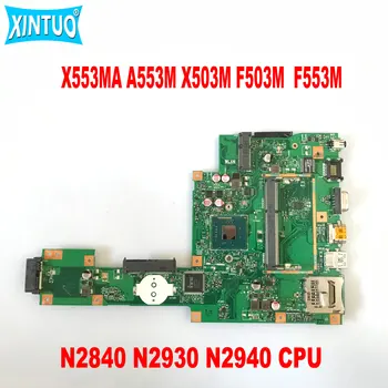 X553MA matično ploščo za ASUS A553M X503M F503M X553MA X503M X553M F553M F553MA D553M prenosni računalnik z matično ploščo N2840 N2930 N3540 DDR3