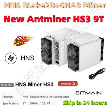 Na Zalogi BITAMAIN Novo AntMiner HS3 9T HNS Blake2B SHA3 Rudar Boljši Od Goldshell HS-LITE 2.9 T HS6 SE 8.2 T Antminer S19