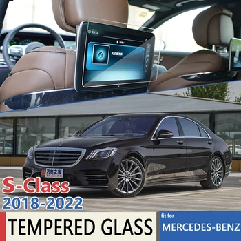 za Mercedes Benz Razred S 2018~2022 W222 Avto zadnjem Sedežu Zaslon Ultra-thin Film Full Screen Protector Kaljeno Steklo Oprema
