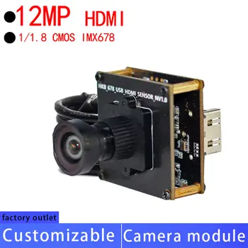IMX678 1200MP4K high-definition visoko stopnjo okvirja kamero USB HDMI modul samodejno ostrenje optično branje avtomat