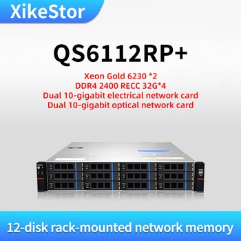 XikeStor QS6112RP+ Nas Strežnik Rack Nameščena nas Zasebni oblak 12-disk visoke zmogljivosti Podjetja v Skupni rabi Disk Polje Diskless