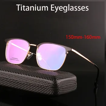 Prevelik Titana Očala Okvir Moški Ženske 155-160 mm Velike Široko Glavo Očala 9.7 g Ultralahkih Obrvi Očala